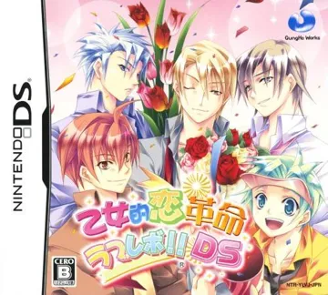 Otome-teki Koi Kakumei - Love Revo!! DS (Japan) box cover front